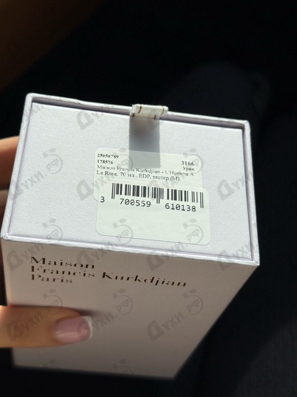 Духи L'Homme A La Rose от Maison Francis Kurkdjian