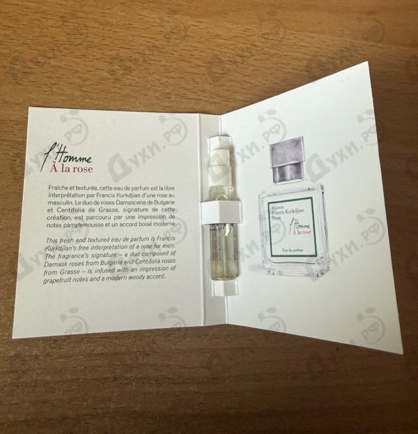 Духи L'Homme A La Rose от Maison Francis Kurkdjian