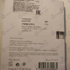 Парфюм Maison Francis Kurkdjian L'Homme A La Rose