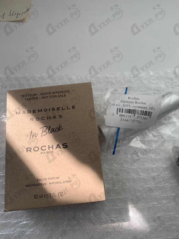 Духи Rochas Mademoiselle Rochas In Black Купить Mademoiselle Rochas In Black от Rochas