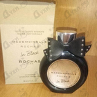Духи Mademoiselle Rochas In Black от Rochas