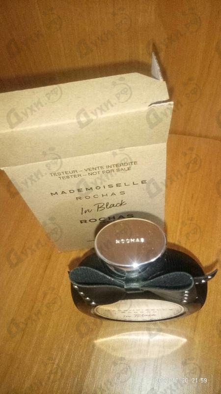 Парфюмерия Rochas Mademoiselle Rochas In Black Духи Mademoiselle Rochas In Black от Rochas