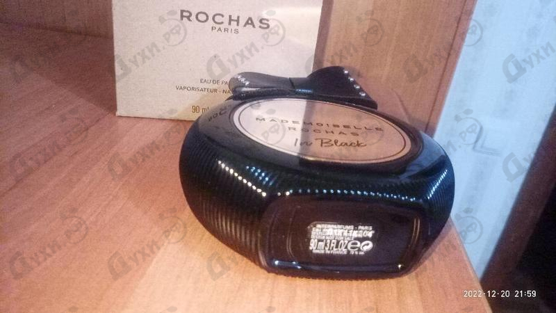 Парфюмерия Rochas Mademoiselle Rochas In Black Парфюмерия Mademoiselle Rochas In Black от Rochas