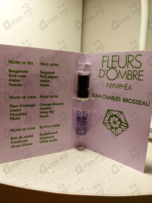 Купить Jean Charles Brosseau Fleurs D'Ombre Nymphea