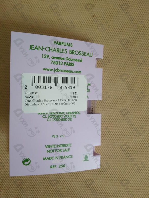 Отзывы Jean Charles Brosseau Fleurs D'Ombre Nymphea