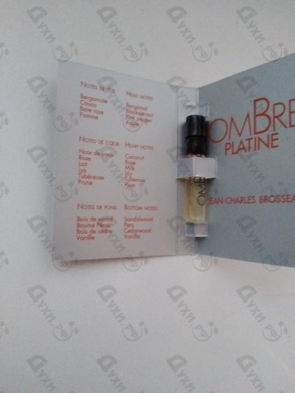 Духи Ombre Platine от Jean Charles Brosseau
