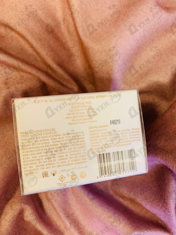 Купить Royal Muska Nectar от Micallef