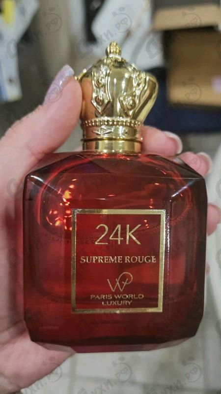 Отзыв Paris World Luxury 24K Supreme Rouge