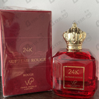 Парфюм Paris World Luxury 24K Supreme Rouge