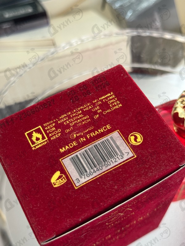 Купить Paris World Luxury 24K Supreme Rouge