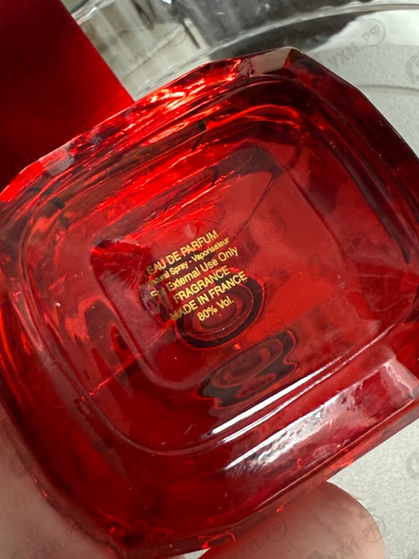 Купить Paris World Luxury 24K Supreme Rouge