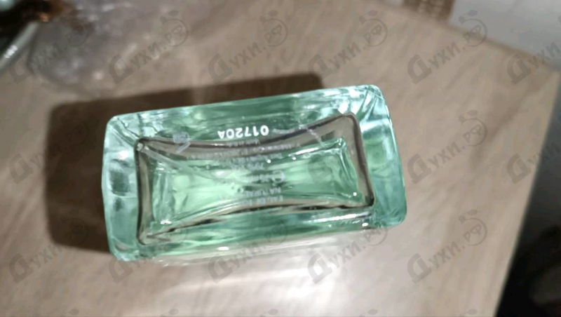 Парфюмерия L'Eau Pour Homme Intense Vetiver от Armand Basi