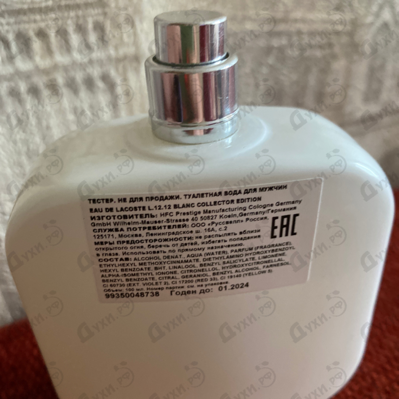 Духи Eau De Lacoste L.12.12 Blanc Pure Collector Edition Pour Homme x Jeremyville от Lacoste Отзыв Lacoste Eau De Lacoste L.12.12 Blanc Pure Collector Edition Pour Homme x Jeremyville