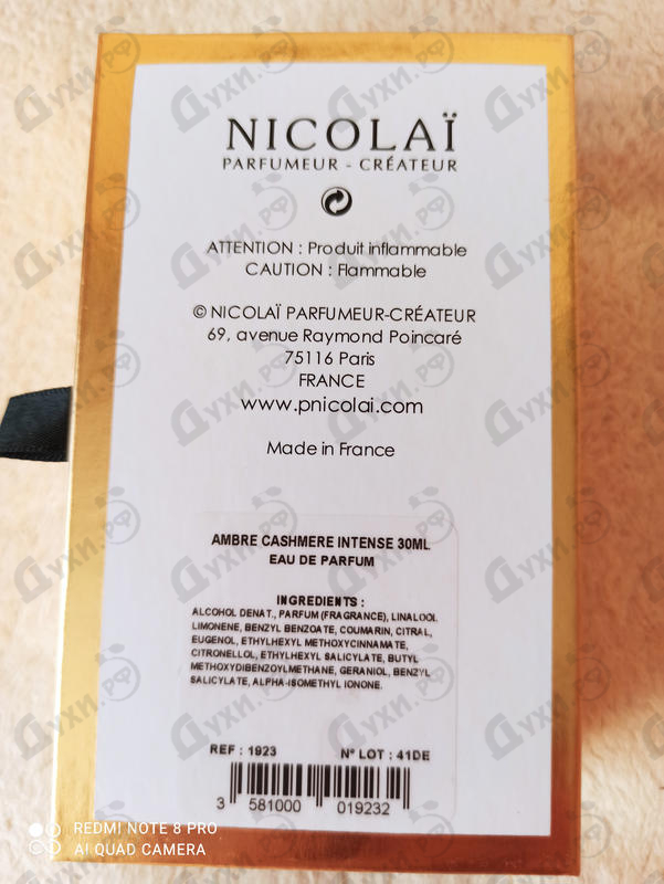 Купить Ambre Cashmere Intense от Nicolai Parfumeur Createur