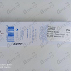 Парфюм Ex Nihilo Honore Delights