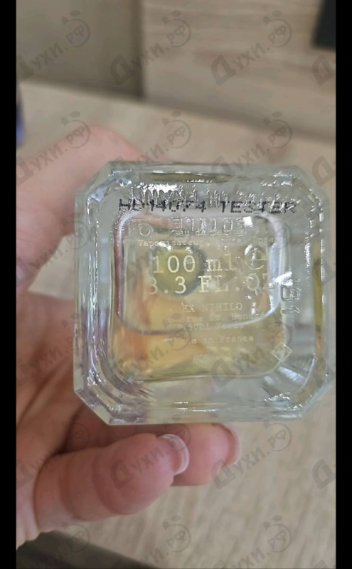 Отзыв Ex Nihilo Honore Delights