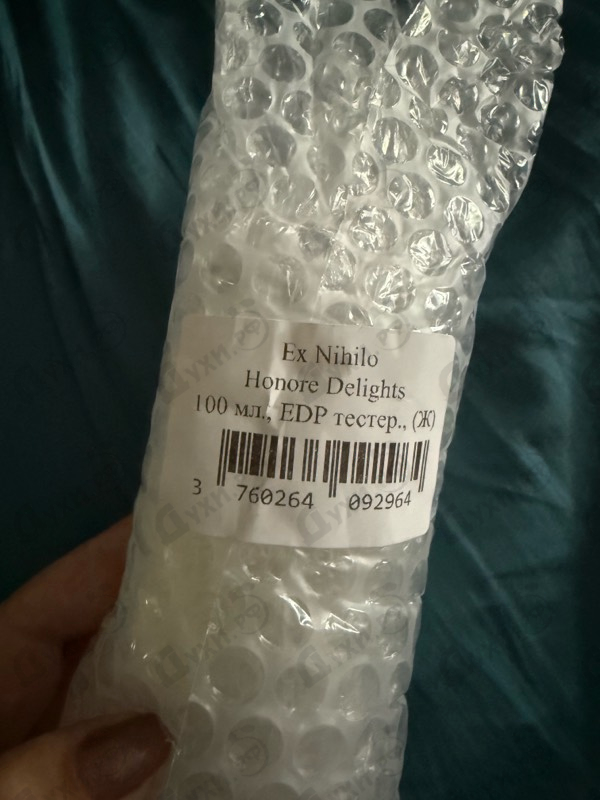 Отзыв Ex Nihilo Honore Delights
