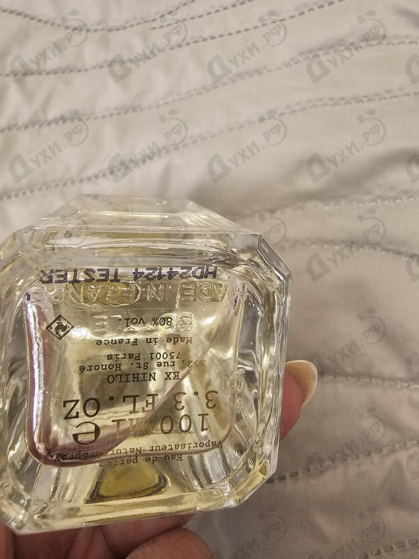 Купить Honore Delights от Ex Nihilo