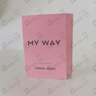 Парфюм Giorgio Armani My Way