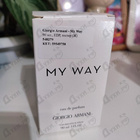 Духи My Way от Giorgio Armani