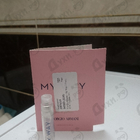 Духи My Way от Giorgio Armani