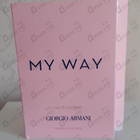 Духи My Way от Giorgio Armani