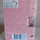 Духи My Way от Giorgio Armani