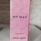 Духи My Way от Giorgio Armani