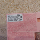 Парфюм Giorgio Armani My Way