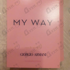 Парфюм Giorgio Armani My Way