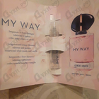 Духи My Way от Giorgio Armani