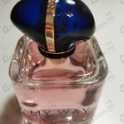 Духи My Way от Giorgio Armani
