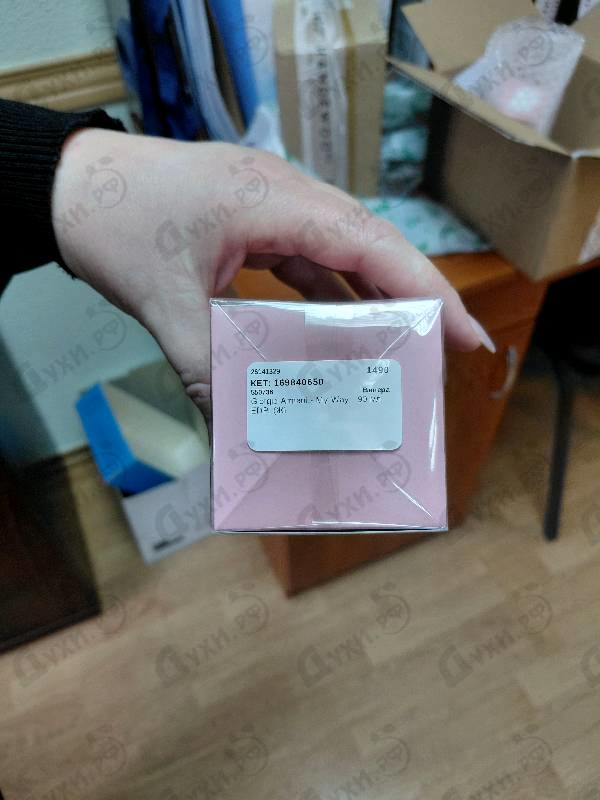 Купить My Way от Giorgio Armani