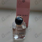 Духи My Way от Giorgio Armani