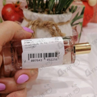 Духи My Way от Giorgio Armani