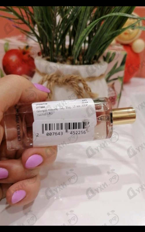 Духи My Way от Giorgio Armani