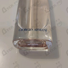 Духи My Way от Giorgio Armani