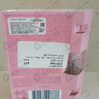 Парфюм Giorgio Armani My Way