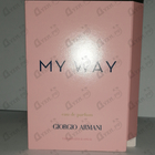 Духи My Way от Giorgio Armani