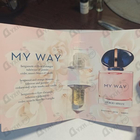 Парфюм Giorgio Armani My Way