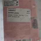 Духи My Way от Giorgio Armani