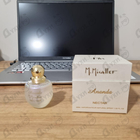 Отзыв Micallef Ananda Nectar