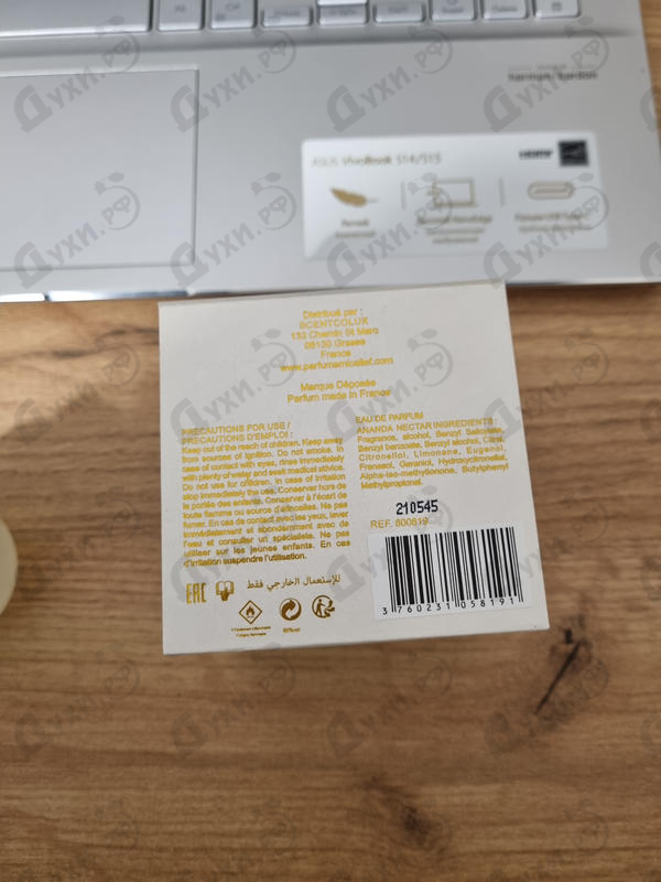 Отзыв Micallef Ananda Nectar Купить Ananda Nectar от Micallef