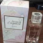 Парфюм Sergio Nero Lussuosa Eleganza Aureo