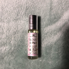 Отзыв Al-Rehab Soft