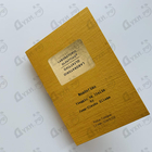 Парфюм Laboratorio Olfattivo Mandarino