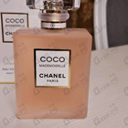 Отзыв Chanel Coco Mademoiselle L'Eau Privee