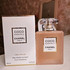 Духи Coco Mademoiselle L'Eau Privee от Chanel