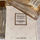 Отзывы Chanel Coco Mademoiselle L'Eau Privee
