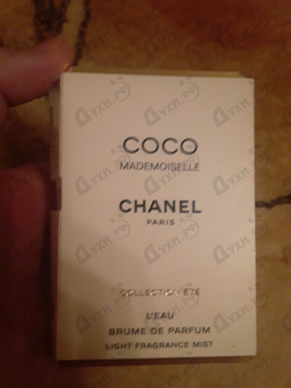 Духи Coco Mademoiselle L'Eau Privee от Chanel